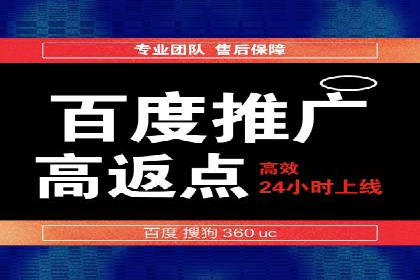 SEM主管如何制定有效的广告投放计划——案例分析