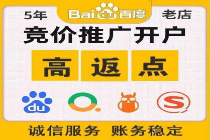 百度广告推广案例：如何实现精准营销
